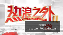 电竞战队转,会季,荣耀品牌实,威尼斯人平台官网,威尼斯人平台App,威尼斯人平台下载,威尼斯人平台登录,威尼斯人平台