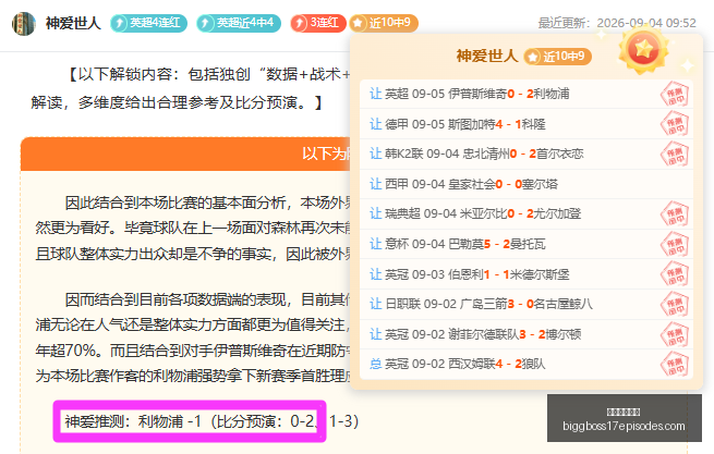 拉塞尔领袖,风范,联手古德温,威尼斯人平台官网,威尼斯人平台App,威尼斯人平台下载,威尼斯人平台登录,威尼斯人平台