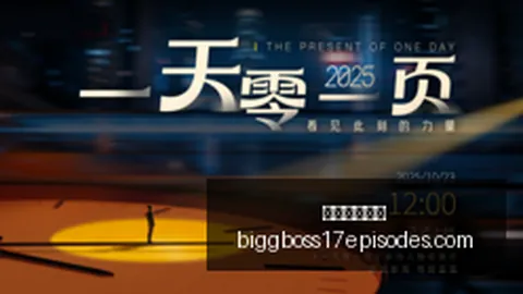 联名活动线下火爆，电竞热度持续攀升